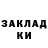 Печенье с ТГК марихуана Alla Mikuste