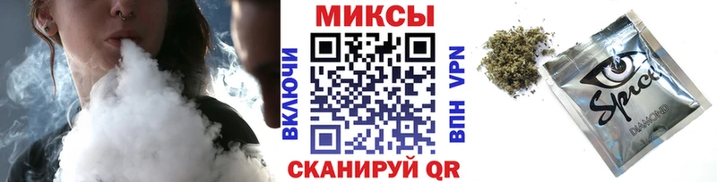 Бутират BDO 33%  Купить где  Котельниково 