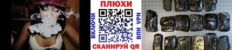 Купить где Котельниково ГАШ VHQ