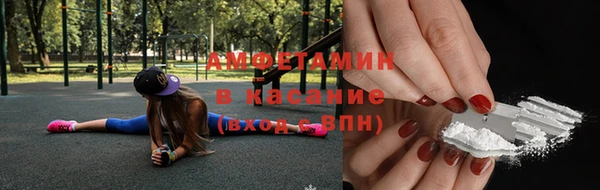 кристаллы Красноперекопск