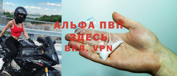 a pvp Краснослободск