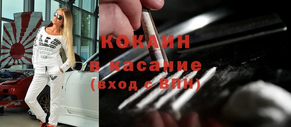 кристаллы Красноперекопск