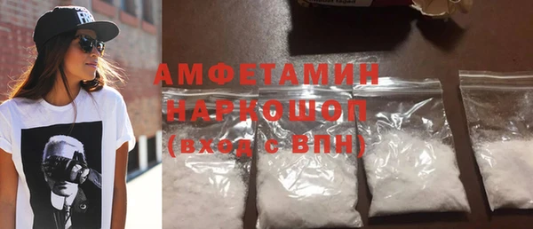 кокаин премиум Куйбышев