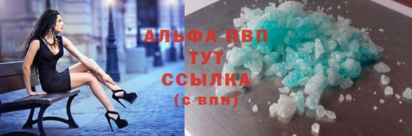 кокаин VHQ Краснотурьинск