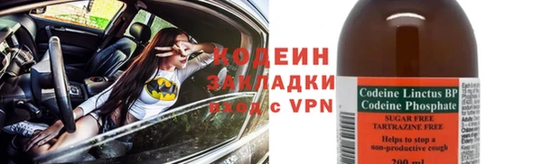кристаллы Красноперекопск