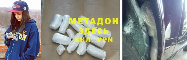 кристаллы Красноперекопск