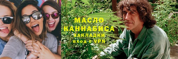 кристаллы Красноперекопск