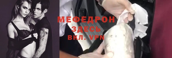 кристаллы Красноперекопск