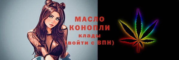 кристаллы Красноперекопск