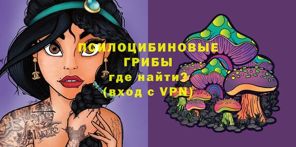 кристаллы Красноперекопск