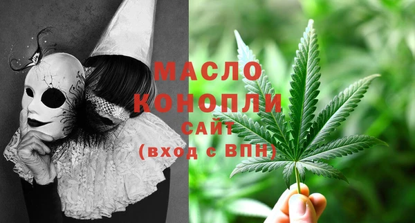 кристаллы Красноперекопск