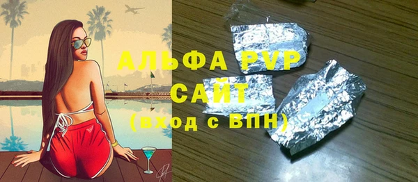 кокаин VHQ Краснотурьинск