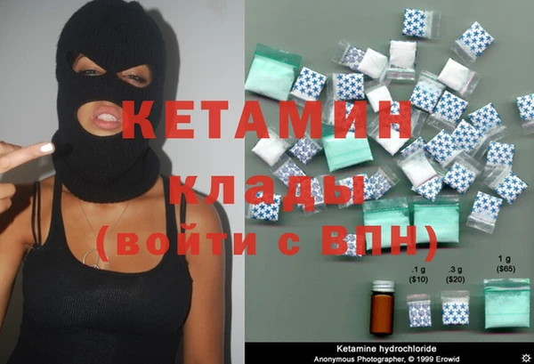 кокаин VHQ Краснотурьинск