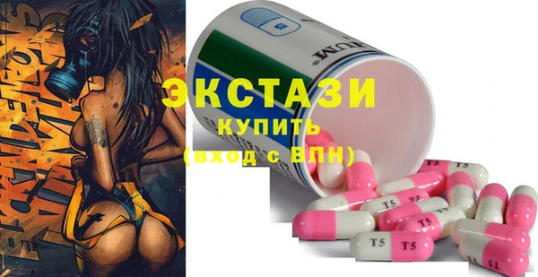 кокаин VHQ Краснотурьинск