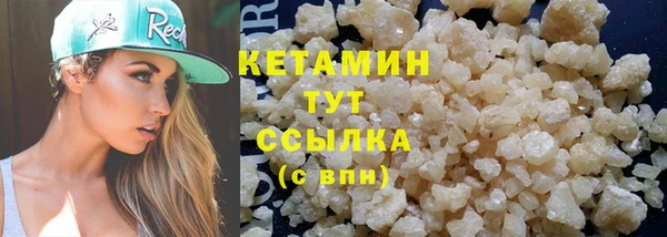 кристаллы Красноперекопск