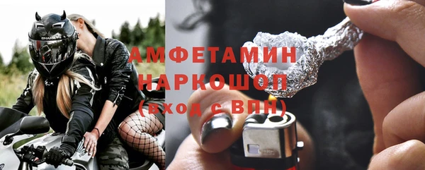 мет Кулебаки