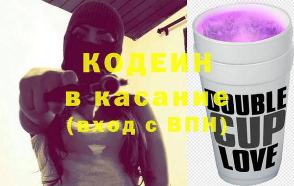 кристаллы Красноперекопск