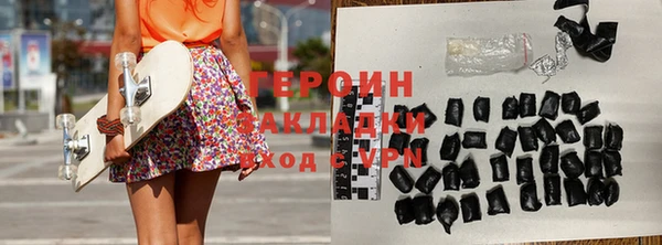 кокаин VHQ Краснотурьинск