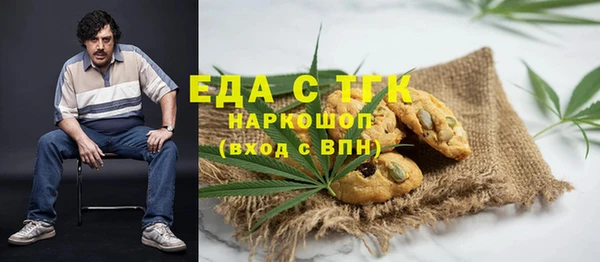 мефедрон мука Кукмор
