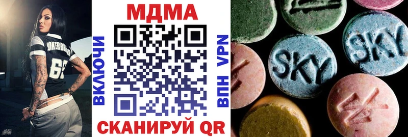 Купить где  Котельниково  МДМА молли 