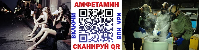 МЕТАМФЕТАМИН Декстрометамфетамин 99.9% Купить Котельниково