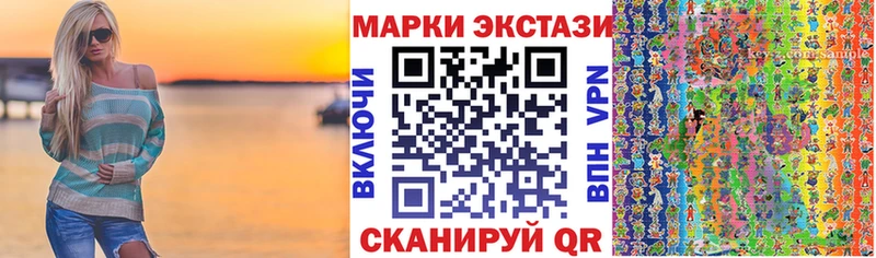 Купить закладки Котельниково Марки N-bome 1500мкг