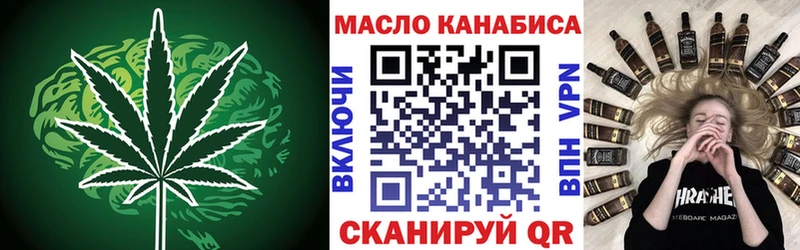 Купить  Котельниково  Дистиллят ТГК гашишное масло 